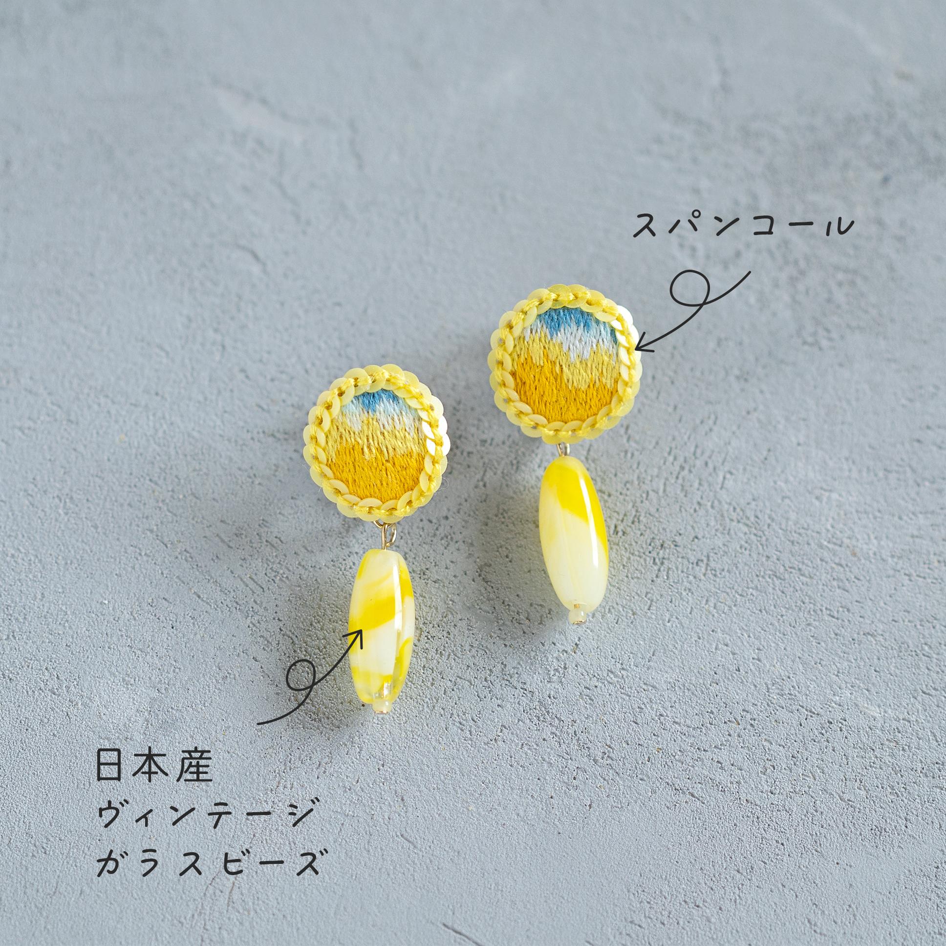 空色とレモン色の耳飾り/ 手刺繍イヤリング | 4枚目